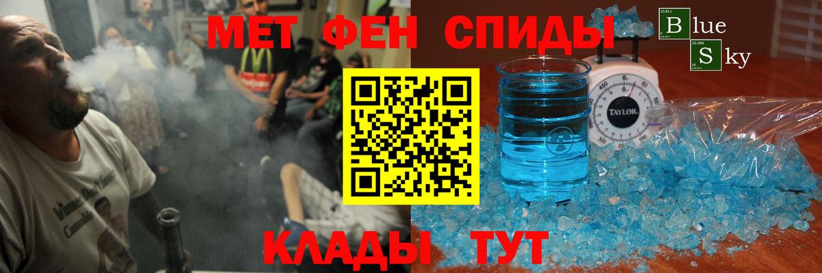 АМФЕТАМИН 97%  Вход с VPN  АМФ  Выкса 