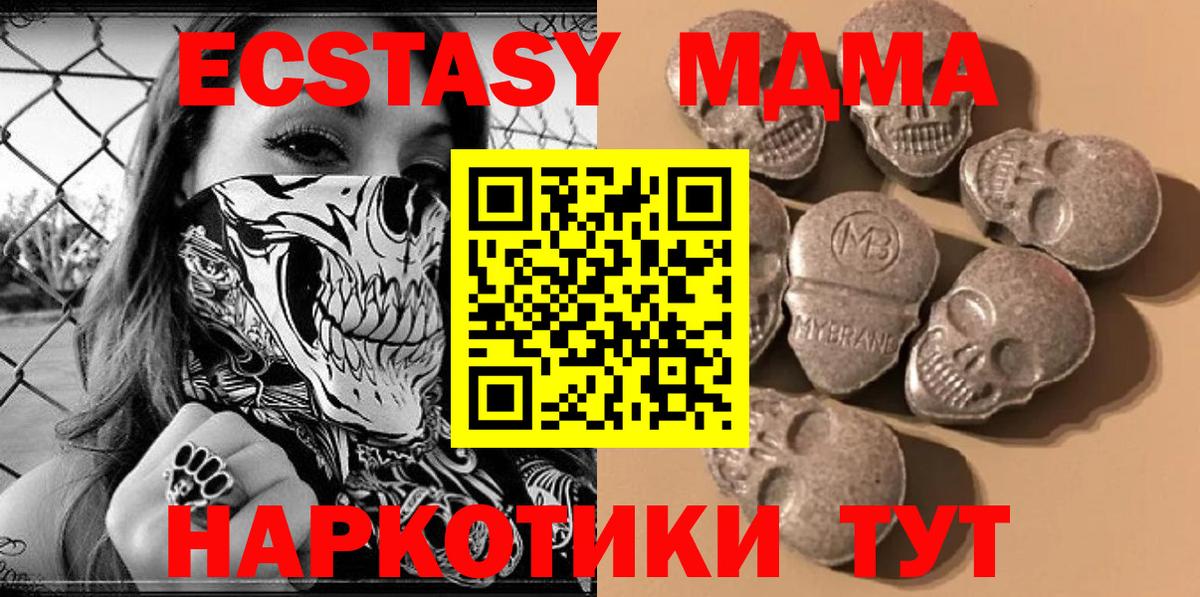 Выкса  Ecstasy 280мг  закладки  Экстази Philipp Plein  blacksprut рабочий сайт  Вход с VPN 