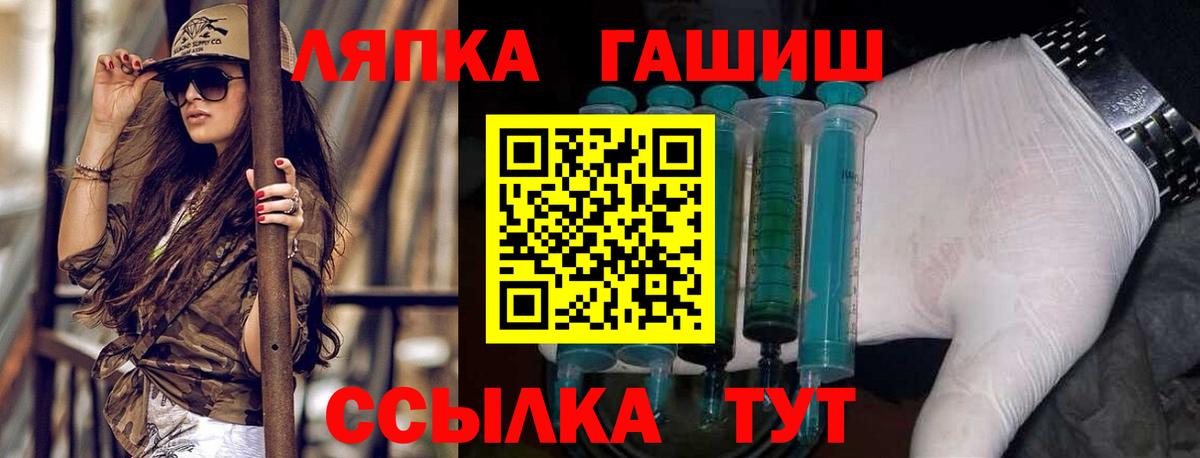 ГАШ Изолятор Выкса