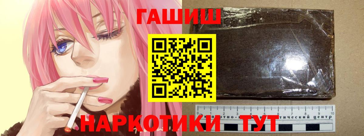 Выкса  Гашиш гашик  Вход с VPN  Гашиш AMNESIA HAZE 