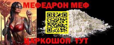 ПСИЛОЦИБИНОВЫЕ ГРИБЫ Кумертау