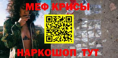 ПСИЛОЦИБИНОВЫЕ ГРИБЫ Кумертау