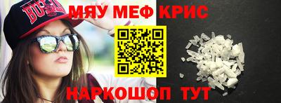 ПСИЛОЦИБИНОВЫЕ ГРИБЫ Кумертау