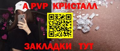 амф Кулебаки