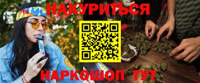 ПСИЛОЦИБИНОВЫЕ ГРИБЫ Кумертау