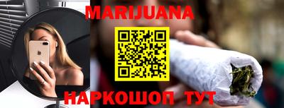 ПСИЛОЦИБИНОВЫЕ ГРИБЫ Кумертау