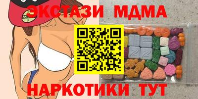 jwh Кунгур