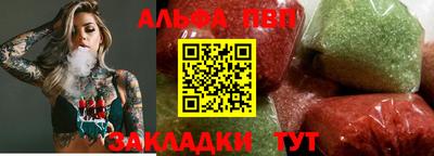 амф Кулебаки
