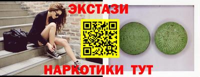 ПСИЛОЦИБИНОВЫЕ ГРИБЫ Кумертау