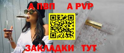 амф Кулебаки