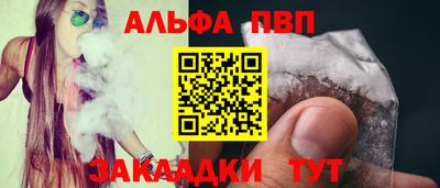 амф Кулебаки
