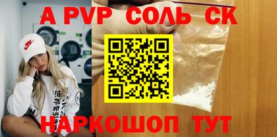 jwh Кунгур
