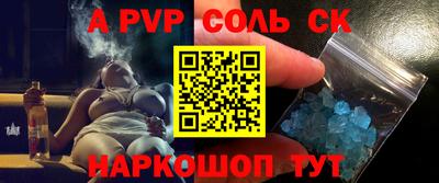 jwh Кунгур