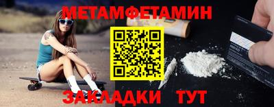 амф Кулебаки