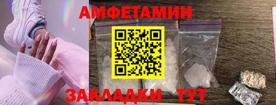 амф Кулебаки