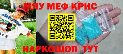 ПСИЛОЦИБИНОВЫЕ ГРИБЫ Кумертау