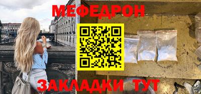 jwh Кунгур
