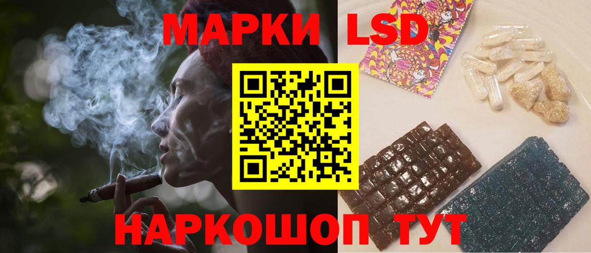 LSD-25 экстази  Вход с VPN  Лсд 25 экстази кислота  Выкса  ЛСД экстази кислота 