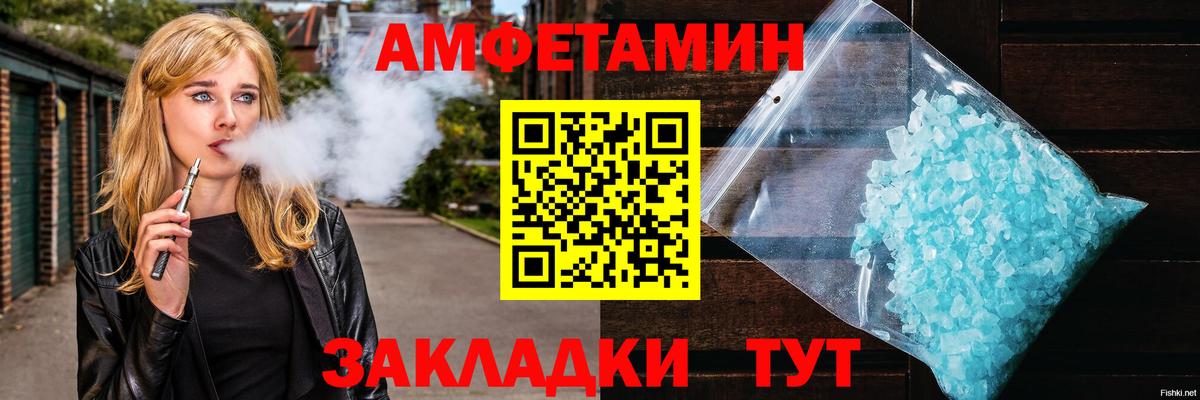 МЕТАМФЕТАМИН  МЕТАМФЕТАМИН пудра  МЕТАМФЕТАМИН пудра  Вход с VPN  Выкса 