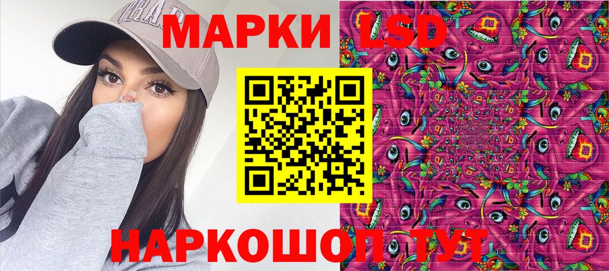 Наркотические марки 1500мкг Выкса