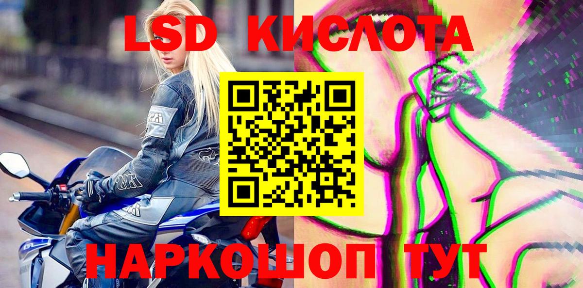 Марки N-bome 1,5мг  Марки NBOMe  Выкса  Вход с VPN 