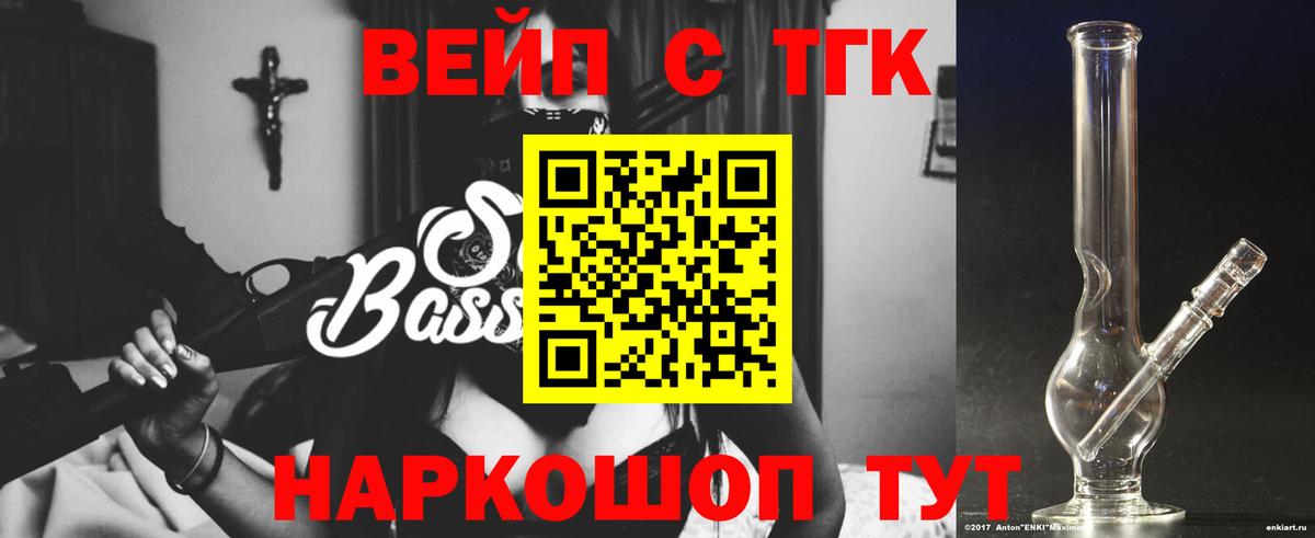ТГК концентрат Выкса