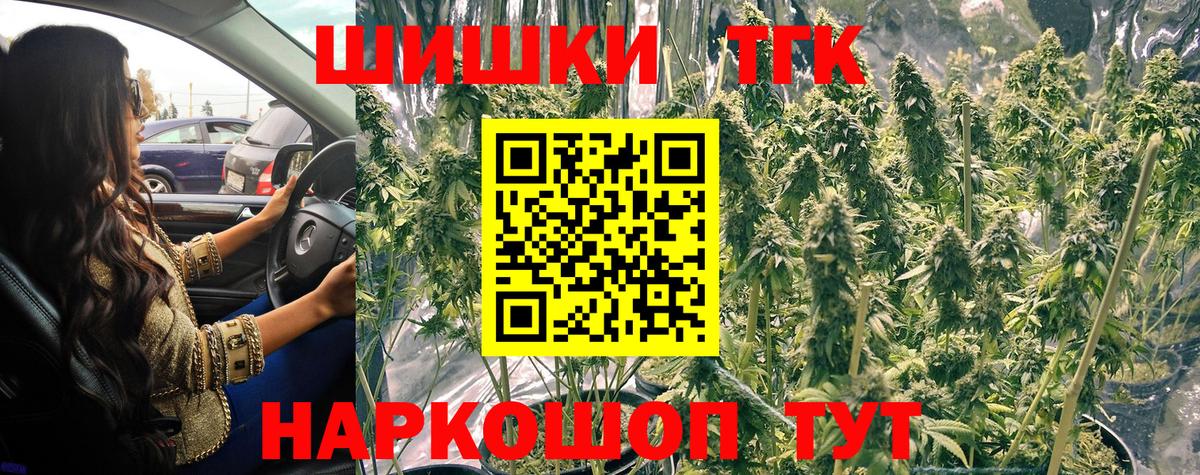 Конопля AK-47 Выкса